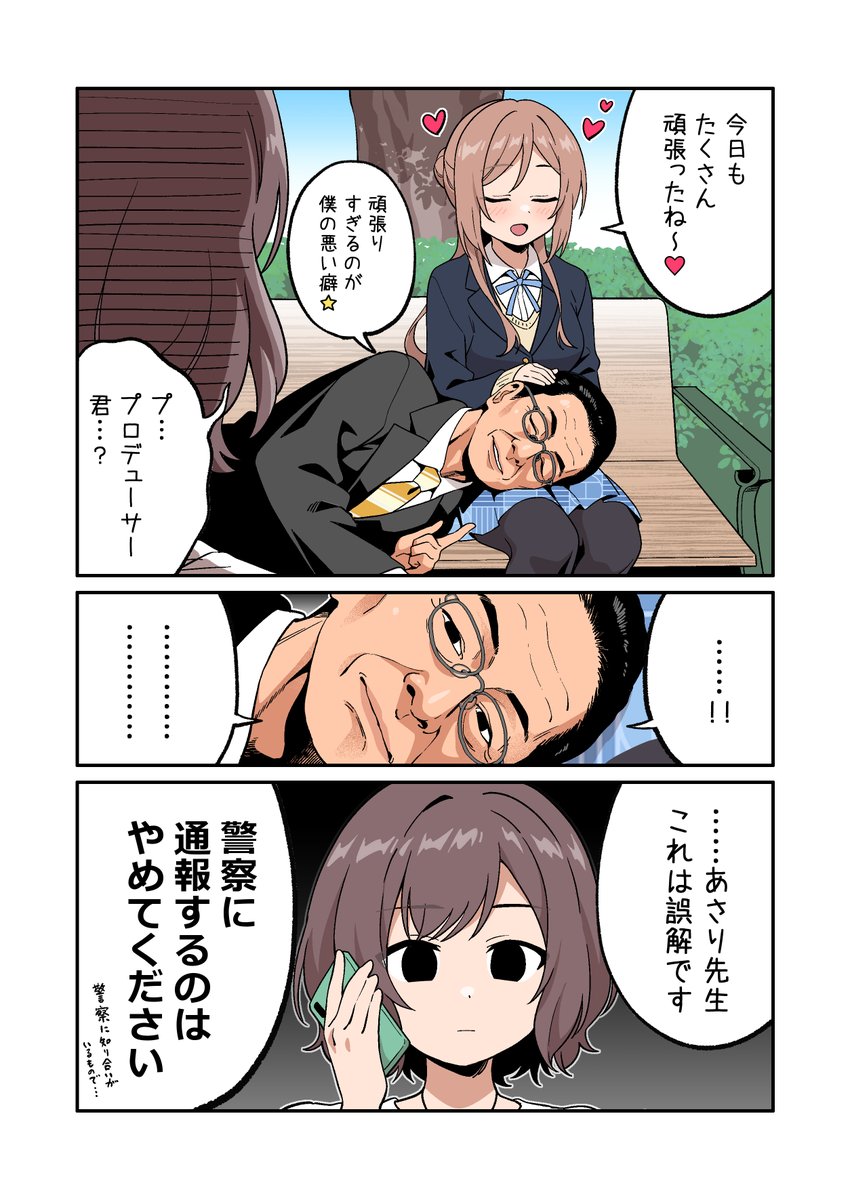 (2/2) 