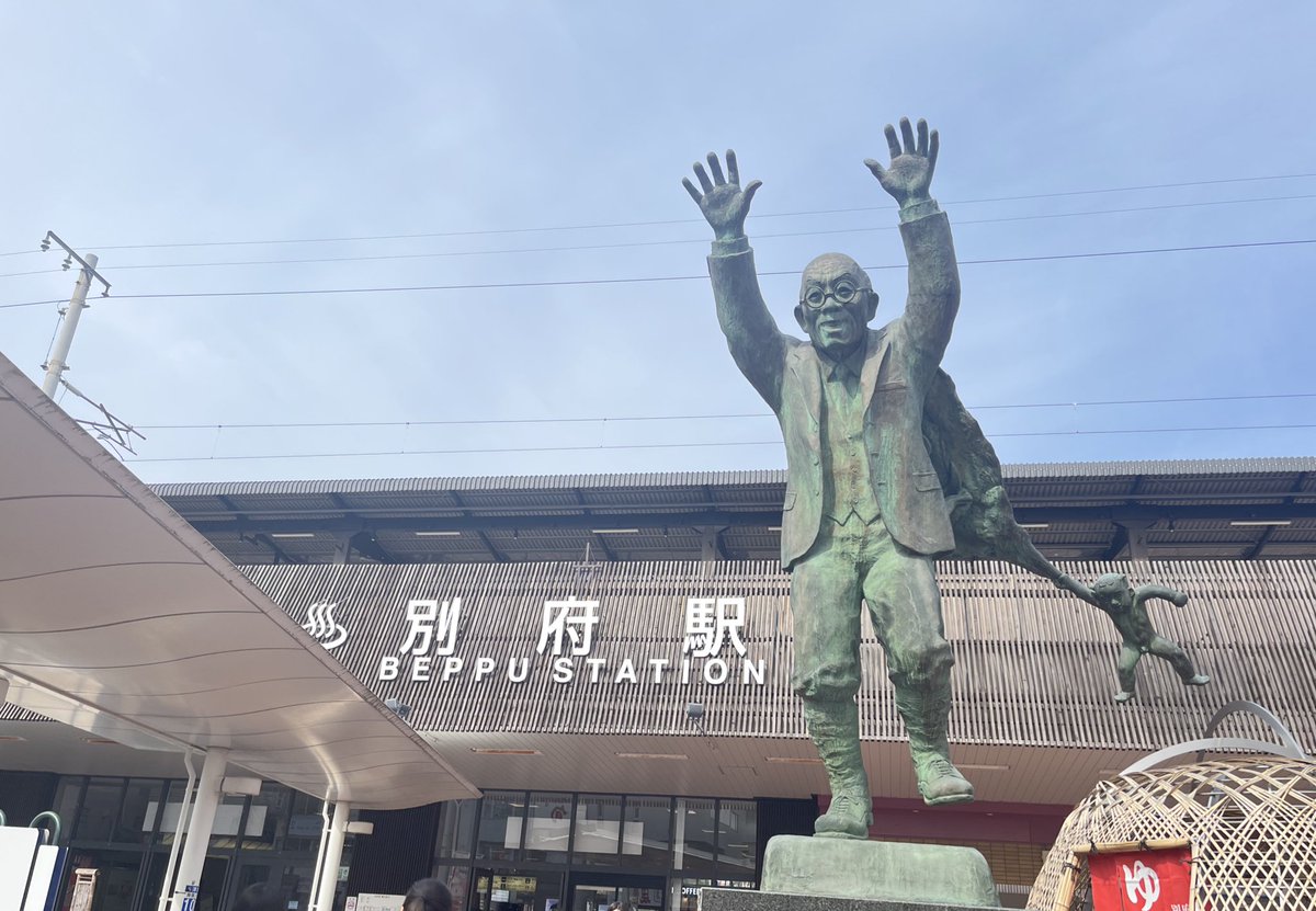 7combom's tweet photo. 魚とは本日で5年目となりました
記念の別府旅行中です♨
今後ともよしなに https://t.co/fKNOVxGy8o