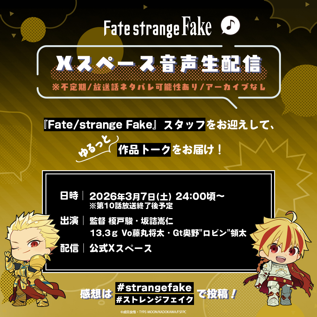 ネットの反応画像