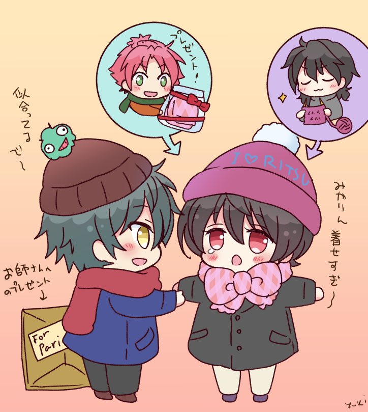 ユキ⛄️ tweet media