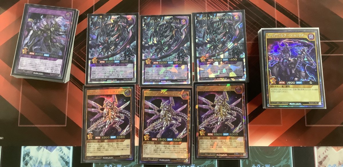 カードラボ遊戯王ラッシュデュエル優勝デッキ】 3/5開催のトーナメント