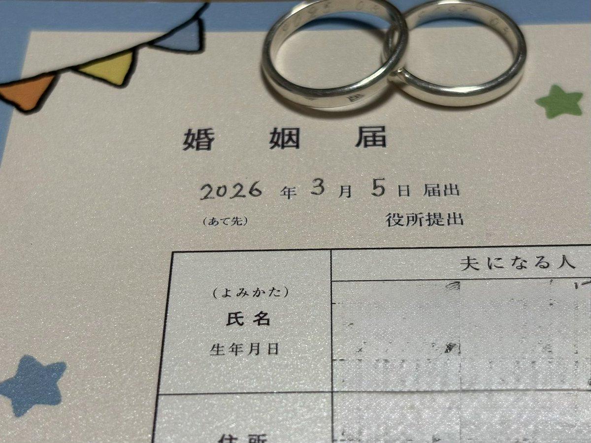 たけのこ tweet media