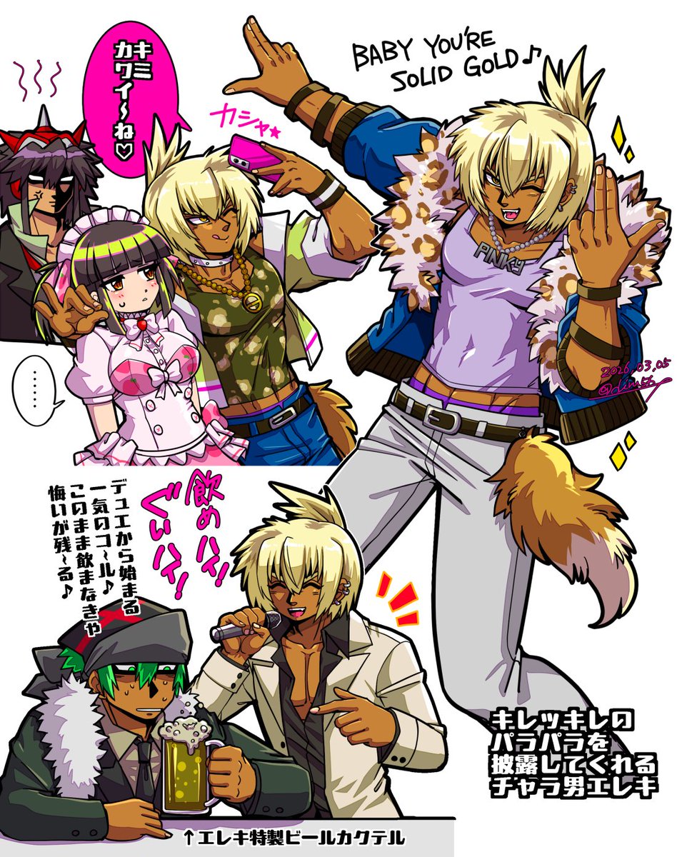 ぢる。 (@diru56) / Posts / X