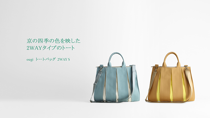 KYOTO_KOSHO's tweet photo. こんにちは！京都KOSHOです。

＼大人気のバッグ 新色のご紹介！／

ショップでは人気のアイテムに新色が次々とお目見えしています。是非ご来店いただき春色をGETしてくださいね♪ バッグを手に取って選ぶことができる『京都KOSHO本店』でお確かめください。

京��KOSHO本店
・OPEN 10:30-18:00
・Closed  水・木
・TEL  075-606-2425
・京阪藤森駅から120m 徒歩1分
・JR稲荷駅から徒歩約16分

オンラインショップはこちらから→https://t.co/VQLDDqhJz2

#kyototrip #fushimiinari #kyoto #KOSHO #totebag #madeinkyoto #Canvasbag #トートバッグ #帆布バッグ #2wayバッグ #madeinjapan
