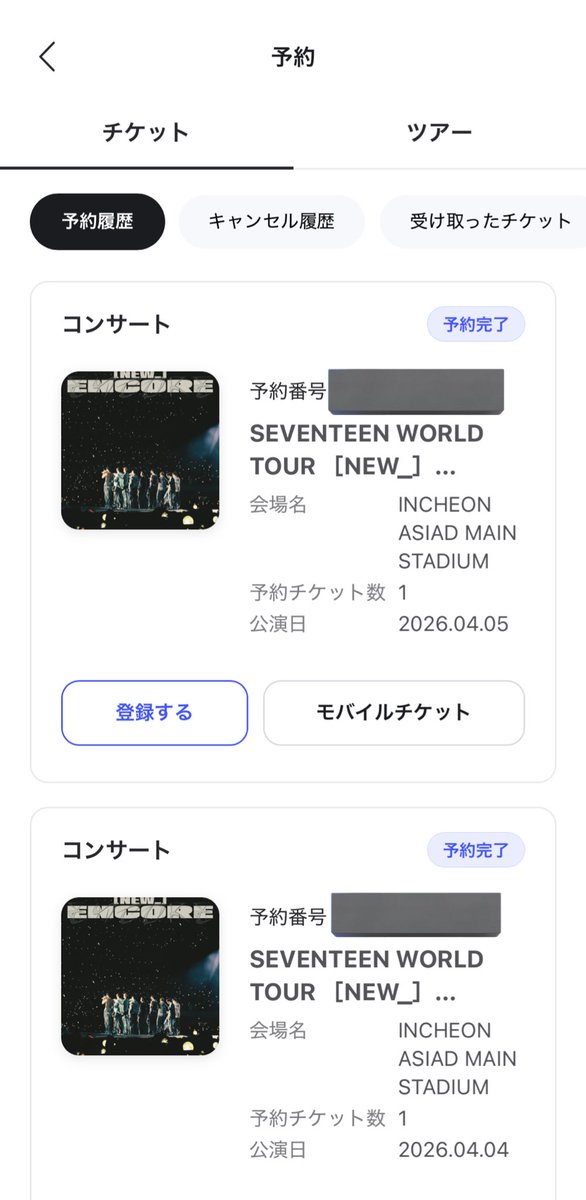 🥨🤍 tweet media