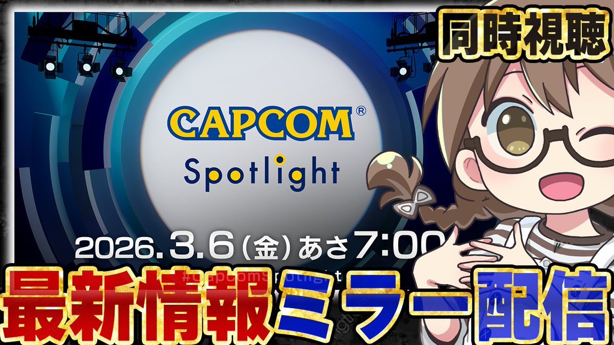 茶々茶@モンハンワイルズ (@co1971385) / Posts / X