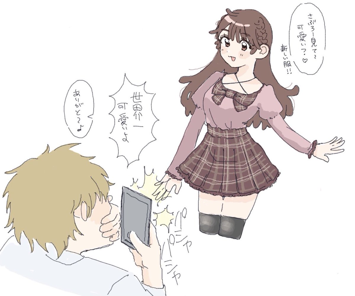 ぷにこ tweet media