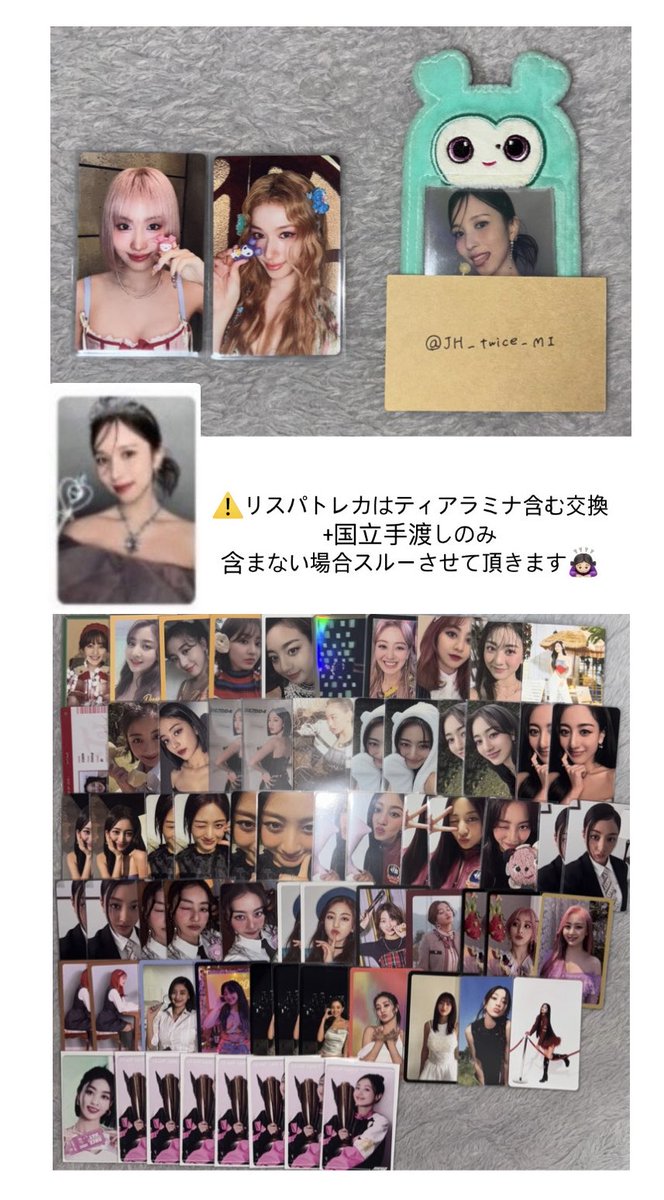 るるる tweet media