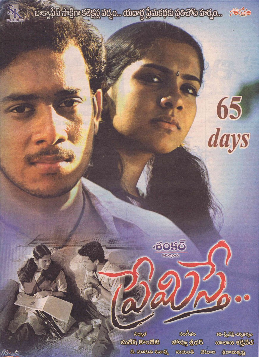 Ravindranath Sriraj tweet media