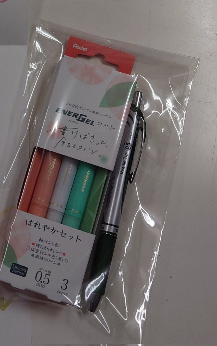yryryun's tweet photo. ぺんてる公式（@pentel_pepe）さまより、アンケートお礼として、明日発売の #エナージェルコハレ のはれやかセット+フォレストグリーンをいただきました🥰
柔らかなインク色も可愛いのですが、軸の金のワンポイントがすごく可愛いです！！！

後日、紫陽花パープルを迎えにいきたい💜 https://t.co/dXmqCDe3vL