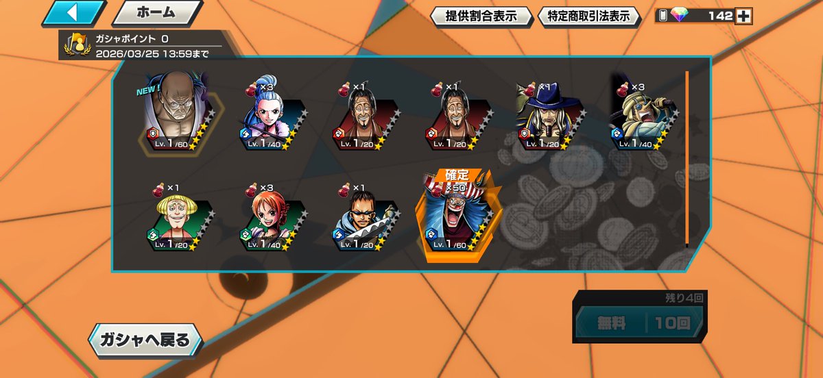 ち ょ こ@アカウント販売中 tweet media