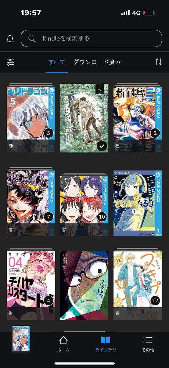 3月4日は講談社の新作漫画の発売