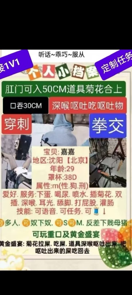 Cherry表姐 tweet media