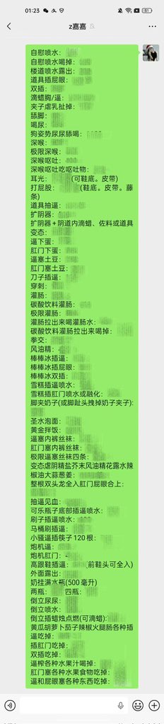 Cherry表姐 tweet media