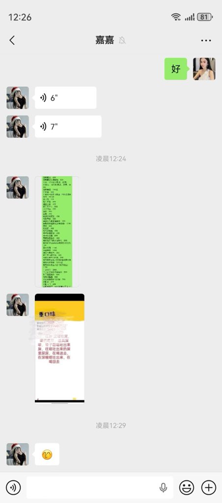 Cherry表姐 tweet media
