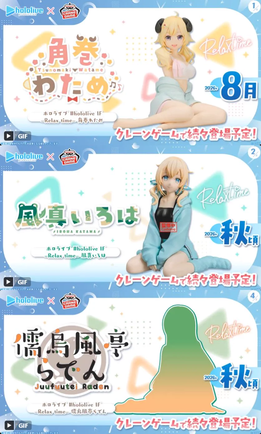 フィギュアタイムズ on X: 