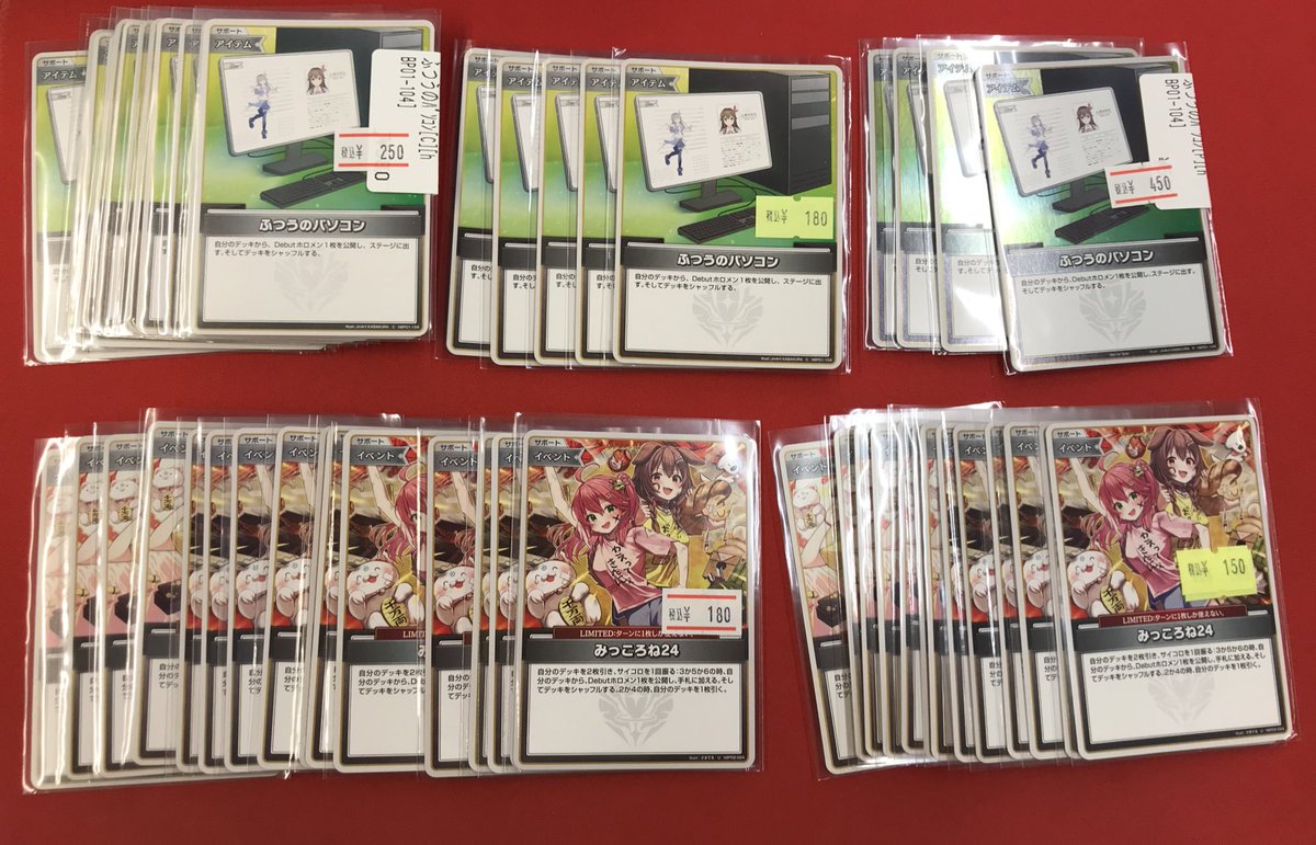 ホロカ】 特価コーナーを更新しております🎶 SorAZセレブレーションや