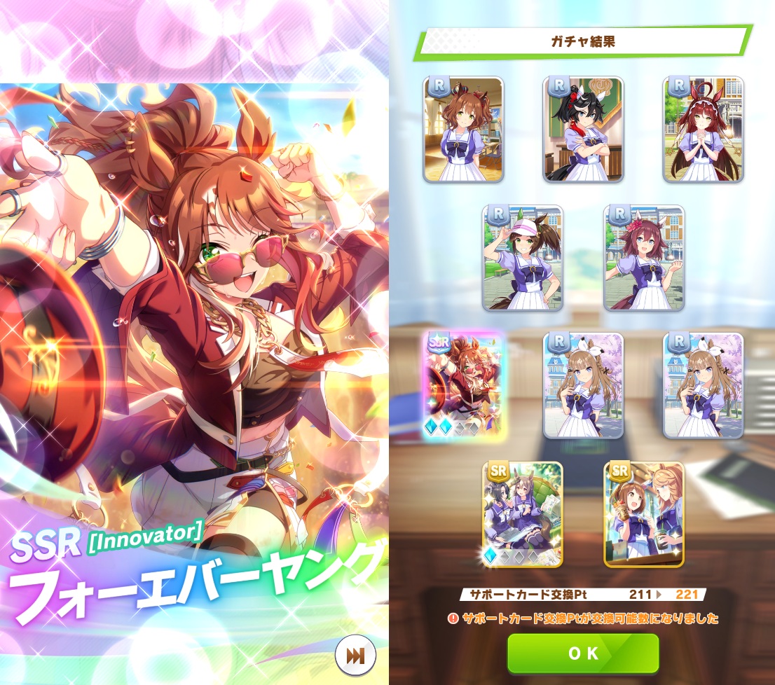 ここにいるぞの楓ちゃん (@KAEDE250) / Posts / X