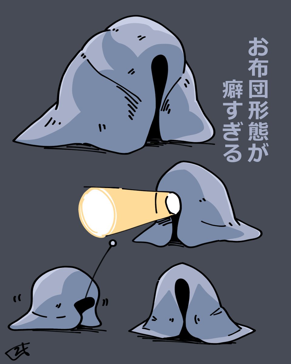 たつみ🐯新刊委託中🍈 (@sekizu1) / Posts / X