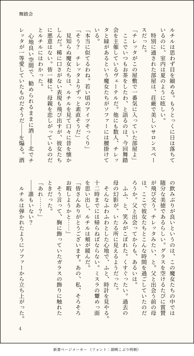 煩悩 tweet media
