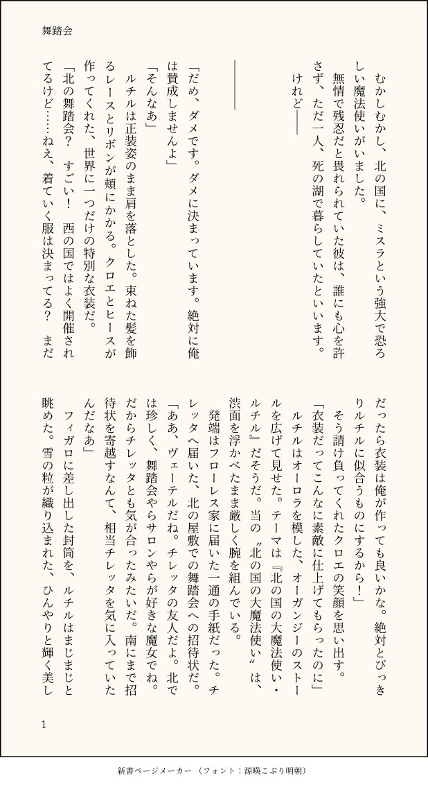 煩悩 tweet media