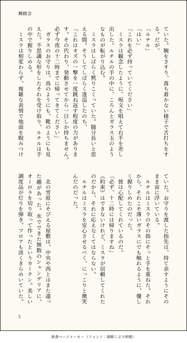煩悩 tweet media