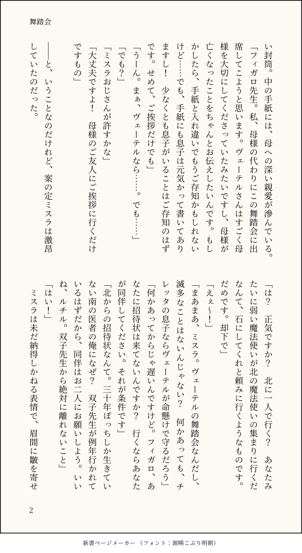 煩悩 tweet media