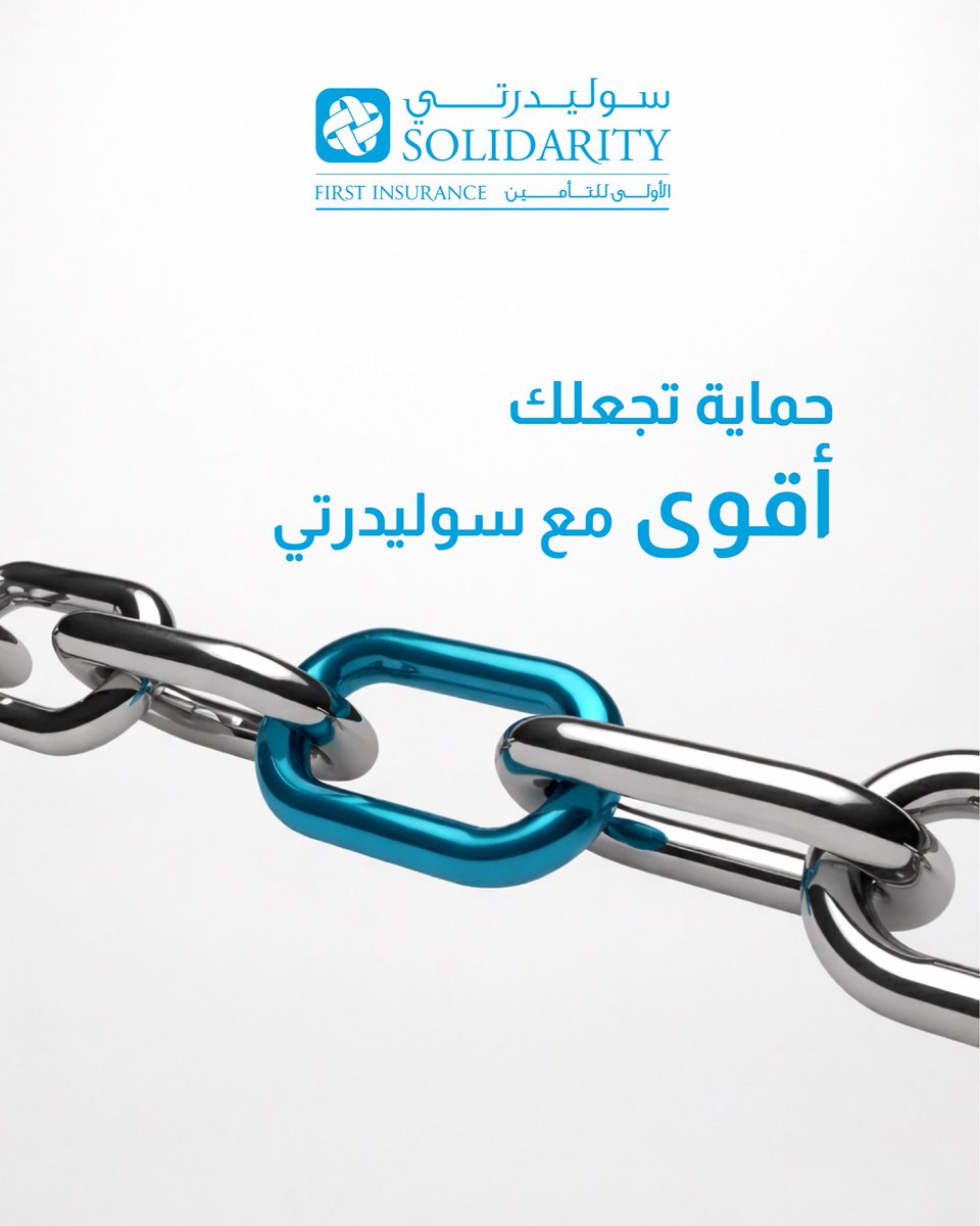 شريك أقوى، مرونة أكثر 🩵