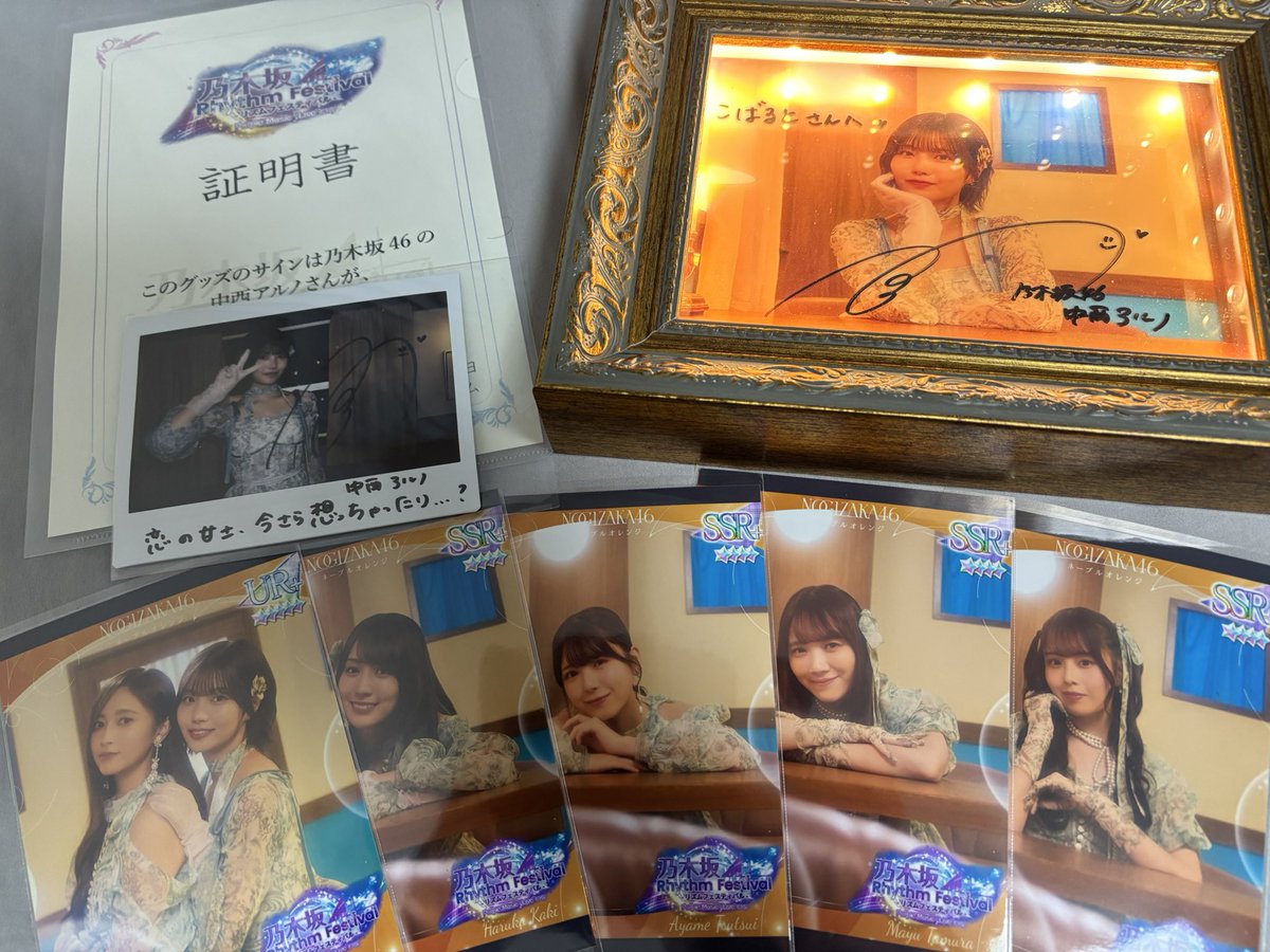 柑橘の青春はどこへ消えたのか #乃木フェス #中西アルノ