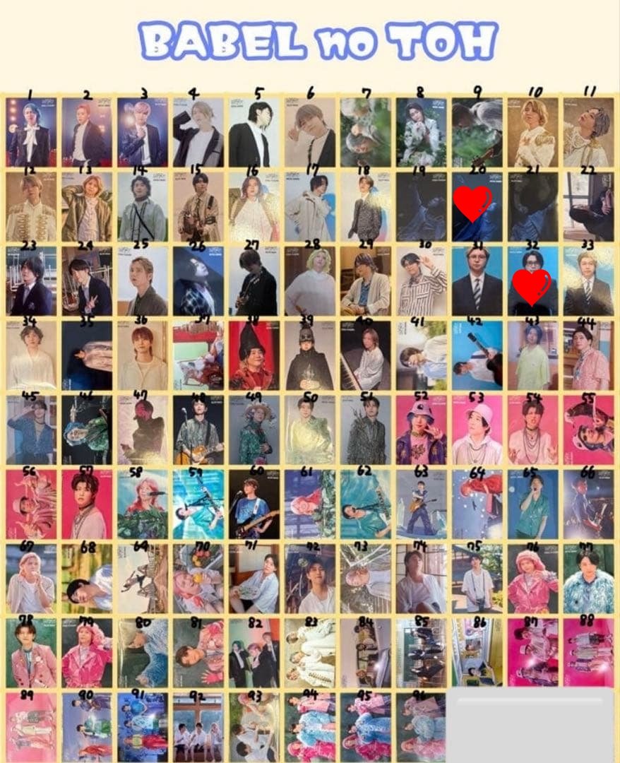 交換】Mrs. GREEN APPLE ミセスバベル フォトカード、ガチャ 更新 【求