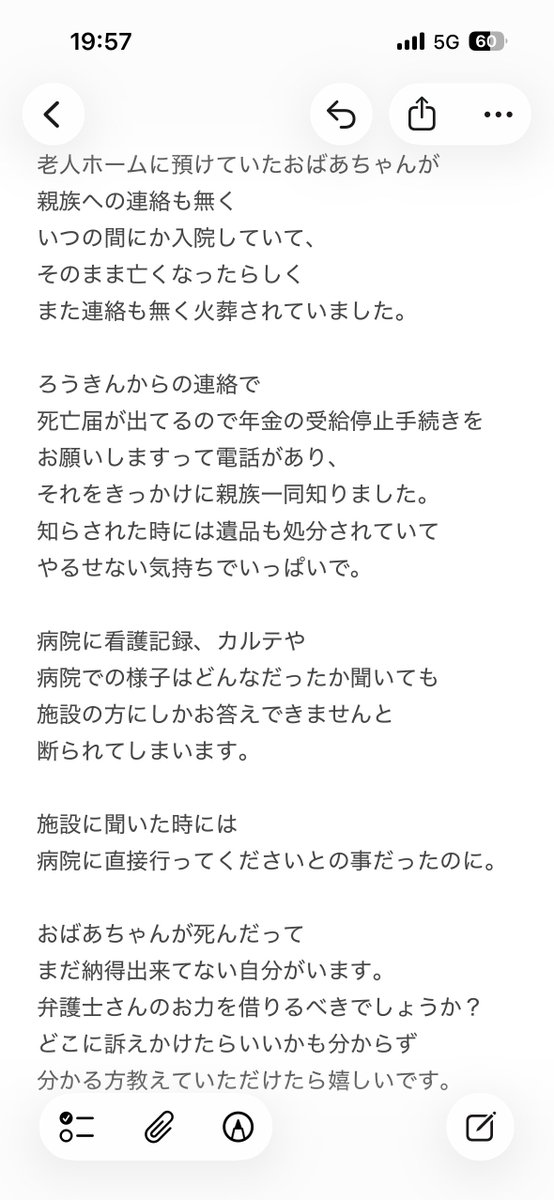 名切 翔輝@さんかくとバツ tweet media