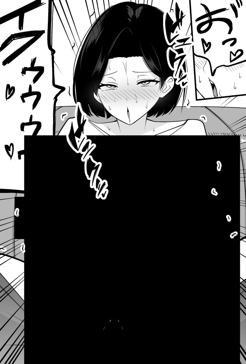 コンサルおやじに妻も店も取られた男の話(つばきあるお堂)｜無料エロ漫画試し読み