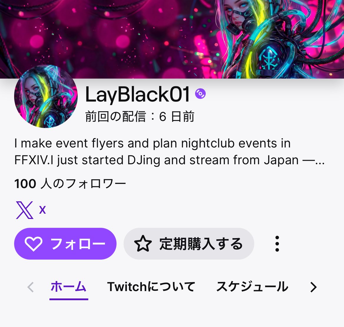 黒レイ / Lay Black tweet media