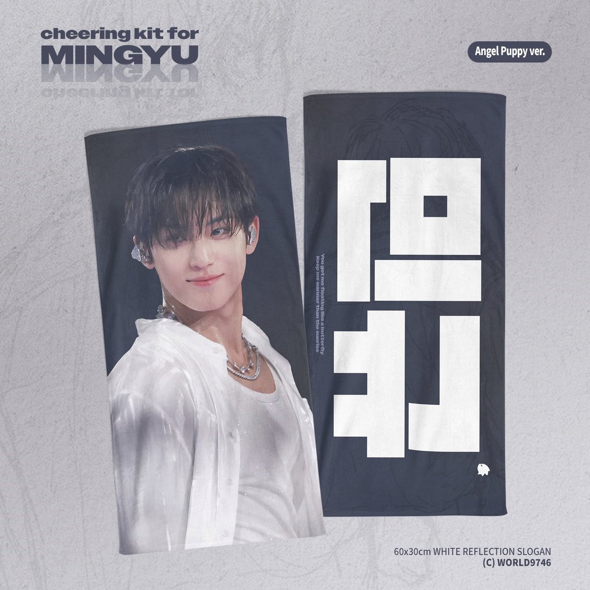 2026 [NEW_] ENCORE in incheon

cheering kit for MINGYU
© world9746

03.05 ~ 03.22 (배송수령)
03.05 ~ 03.29 (현장수령)

현장수령🩵- docs.google.com/forms/d/1mzliJ…
배송수령🩷- docs.google.com/forms/d/1nmOBm…

🌐 G.O > DM

RT 추첨 2분께 슬로건을 보내드립니다!

#민규 #MINGYU #세븐틴 #SEVENTEEN