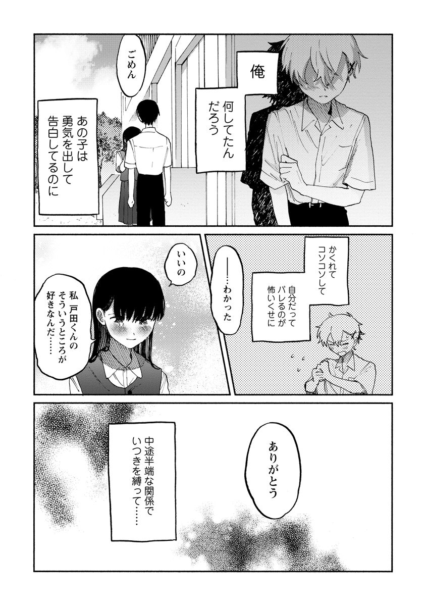 (7/11) 