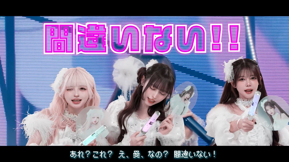 SMS__Press's tweet photo. *. 💘 #AISEECHAT コール動画公開 💘 .*

#最終未来少女 「AI SEE CHAT」

▷▶︎フルバージョンはコチラ
https://t.co/pndtMIy9Og

コールでよりライブを盛り上げていきましょう📣 https://t.co/RwbHIV0ewo