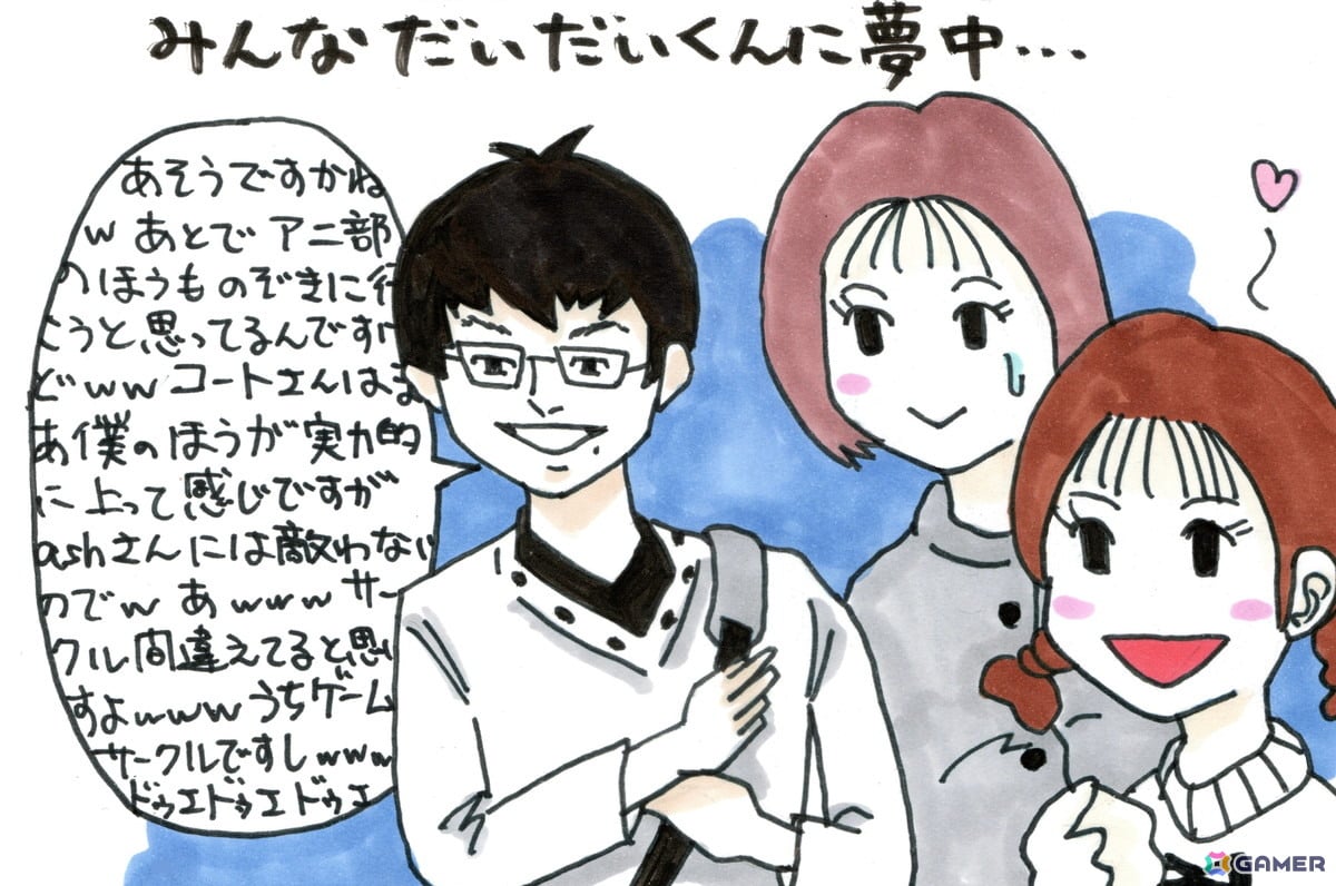 Gamer@ゲーム情報 tweet media