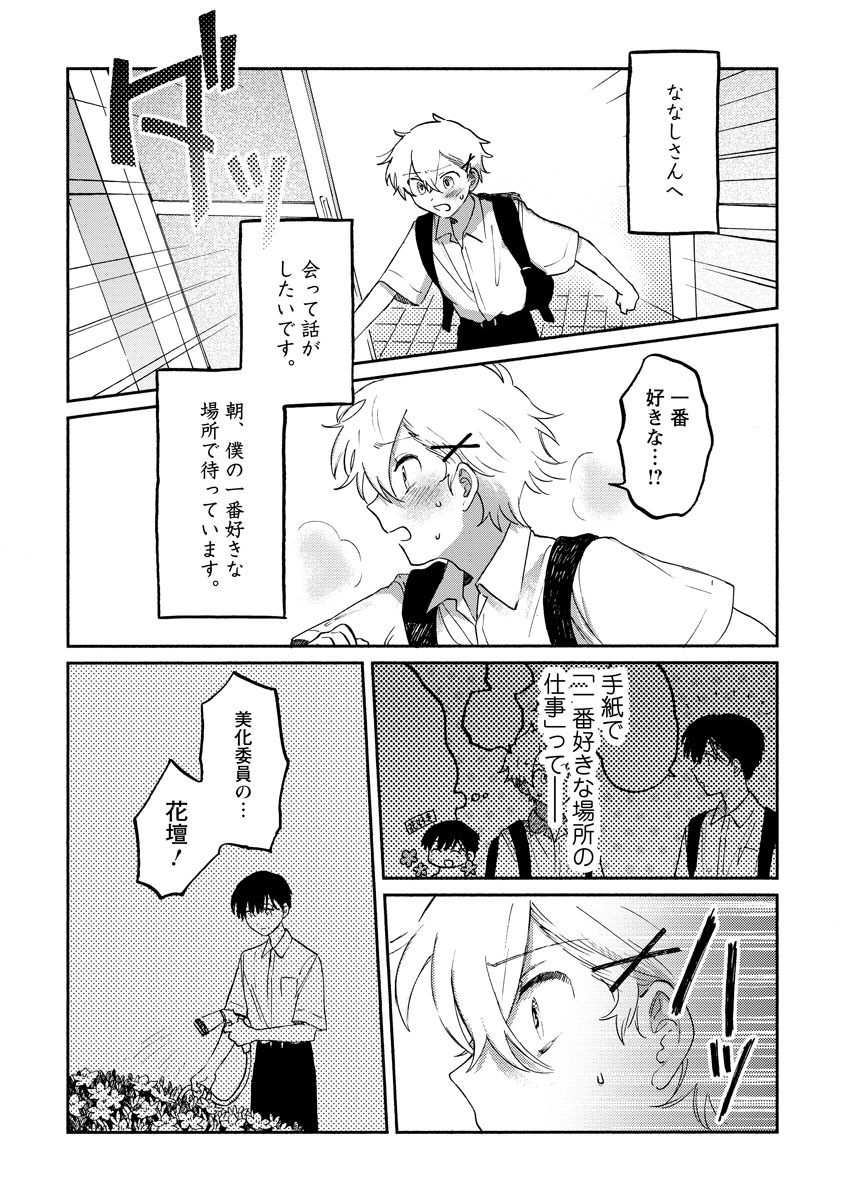 (8/11) 