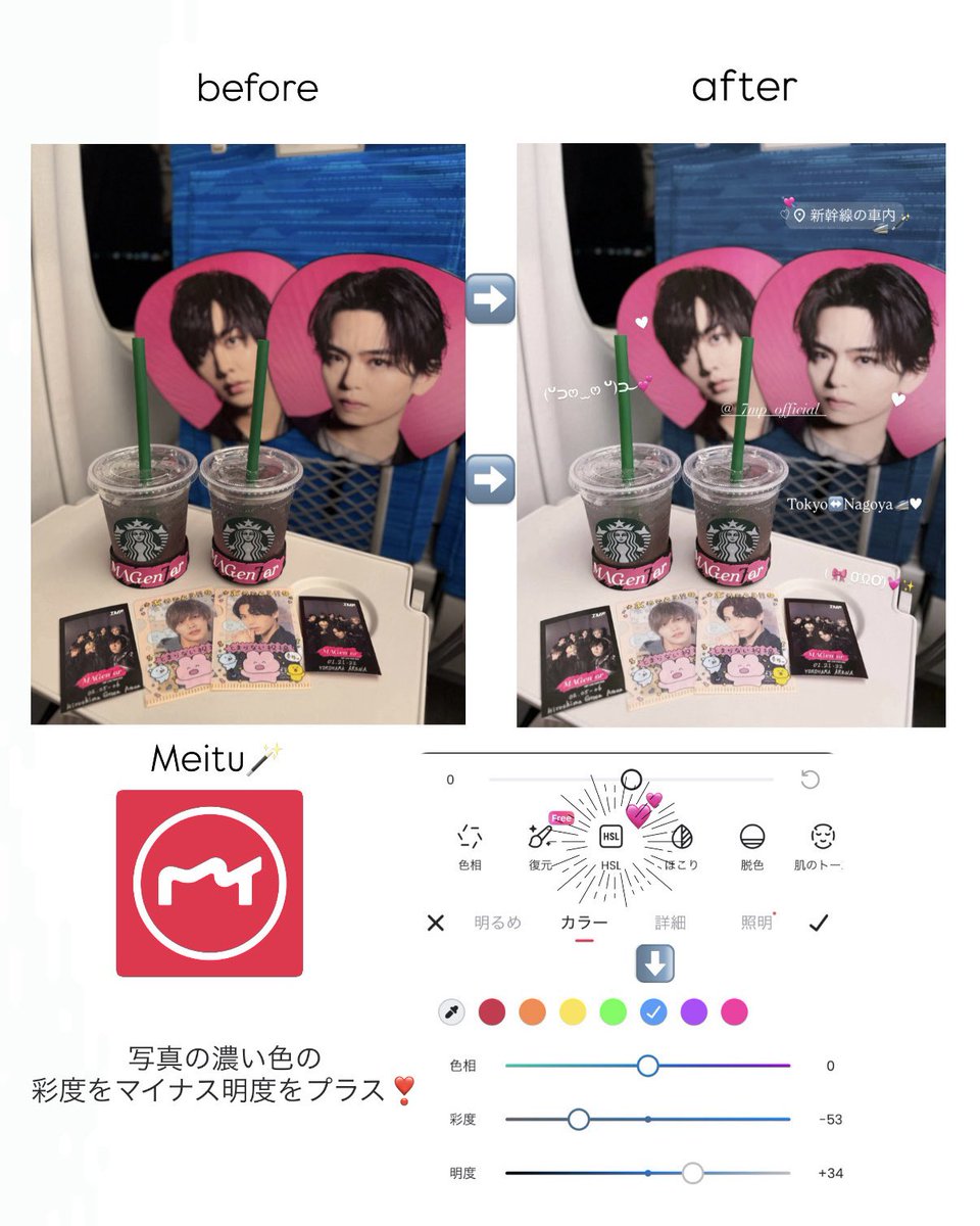 𝒴♡ tweet media
