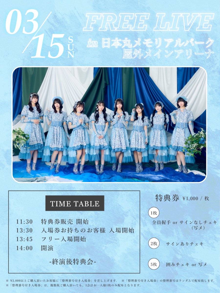 AOAO (@AOAO_info) / Posts / X