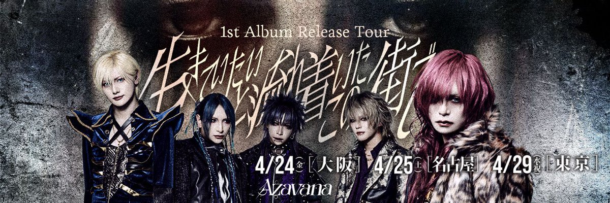 詩結 (@Azavana_Shiyu) / Posts / X