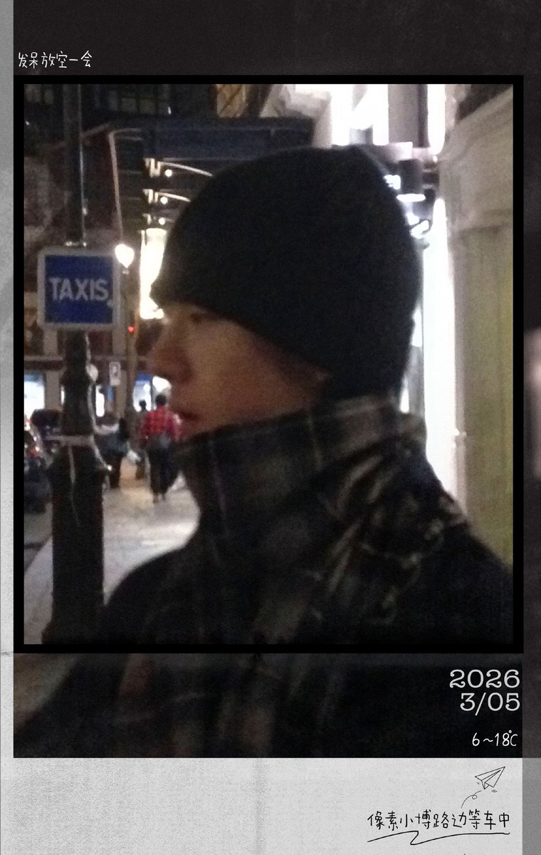 มุมนี้เเบบ เบบี๋ตะอู๊ด🤏 มากคับ 
#WangYiboxLOEWE #WangYibo 
#LOEWE #LOEWEFW26 #PFW #ParisFashionWeek