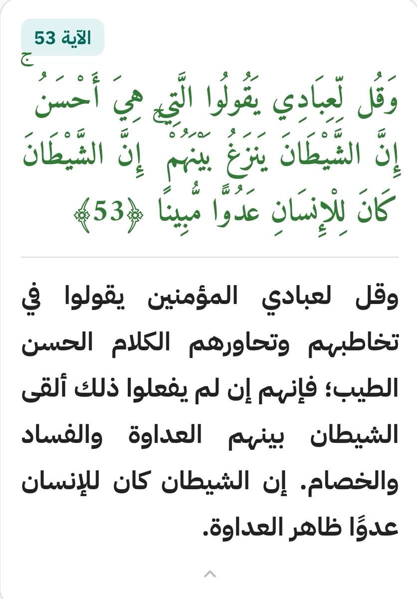 عَبْدُاَلرَّحْمَنْ هَانِي (@hani_bedo) on Twitter photo 
