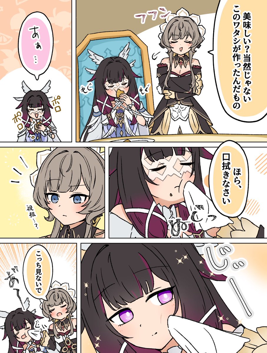 ぺけ (@365_peke) / Posts / X