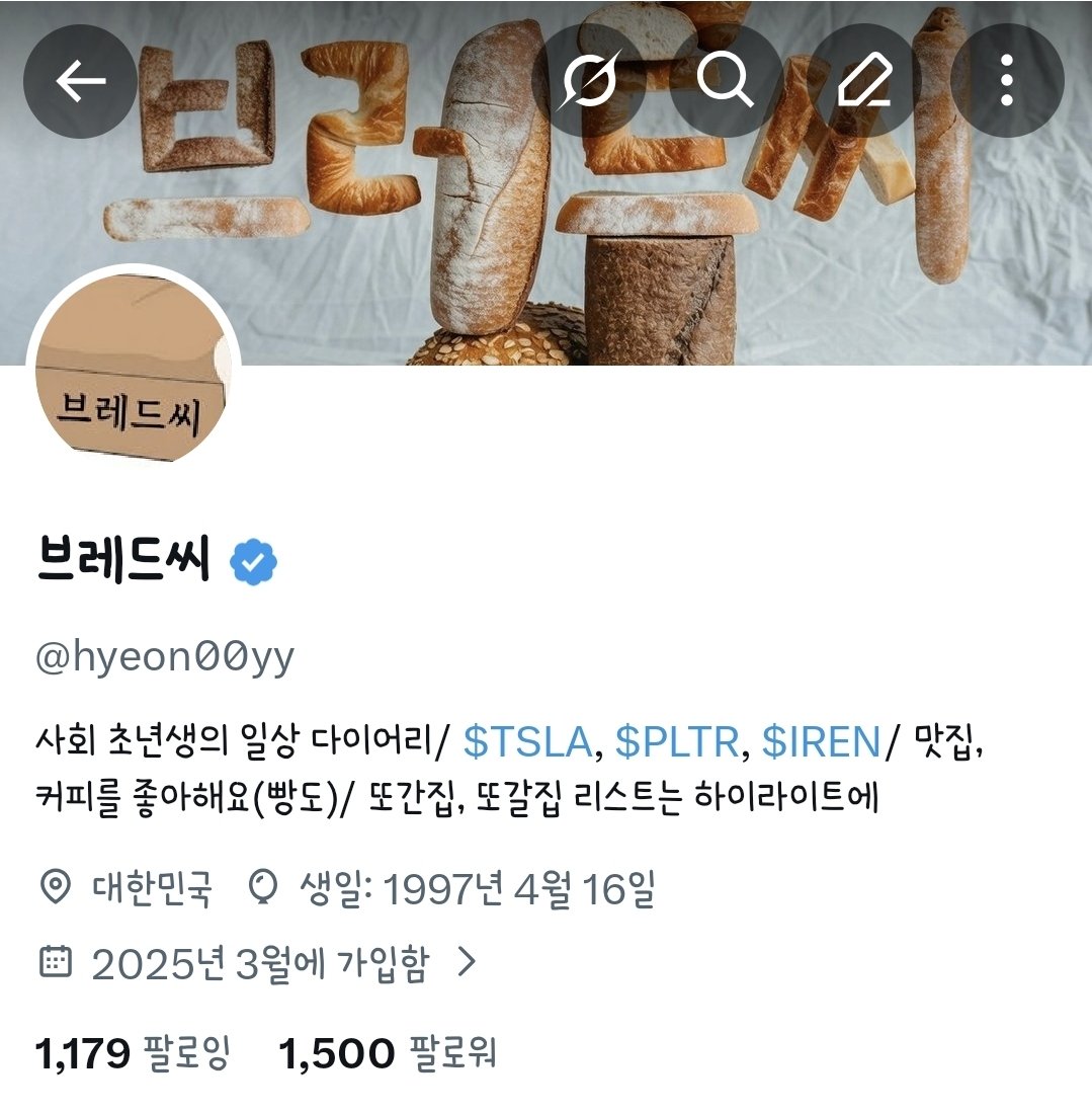 브레드씨 tweet media