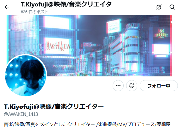 Algo音rhythm@3/21(土)東高円寺ロサンゼルスクラブ#オトナカイ Vol.18 tweet media