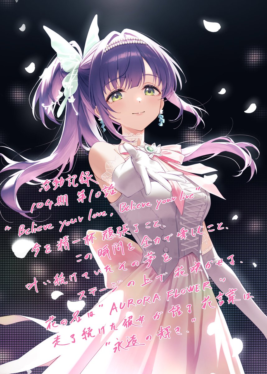 おろしポン酢 (@Pon_z435) / Posts / X