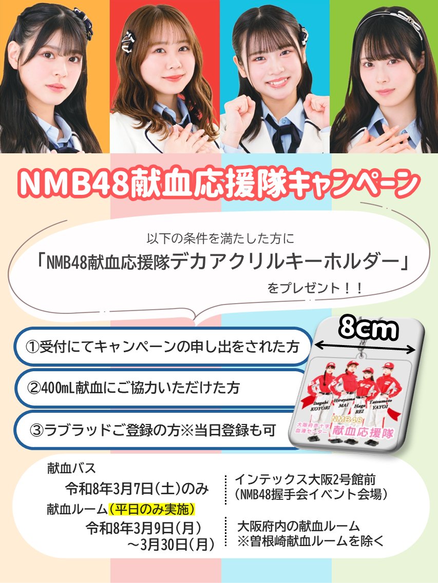 龍本弥生 tatsumoto yayoi (@yayoko_845_48) / Posts / X