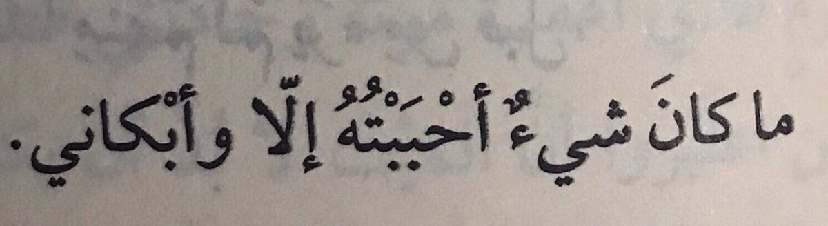 أديـب. (@iiadeb) on Twitter photo 
