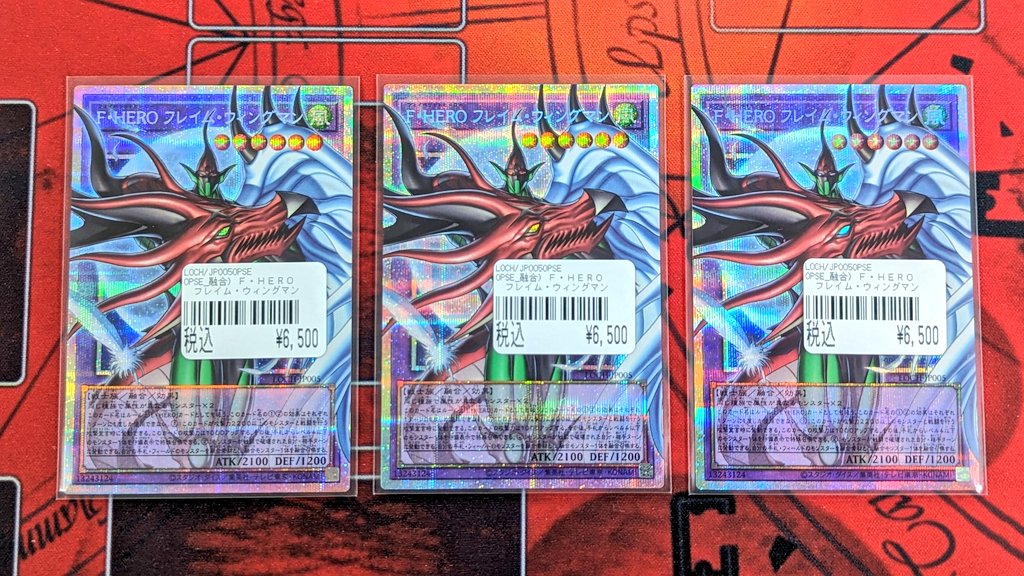 入荷情報》 ✨遊戯王 OCG✨ 🔥F・HERO フレイム・ウィングマン